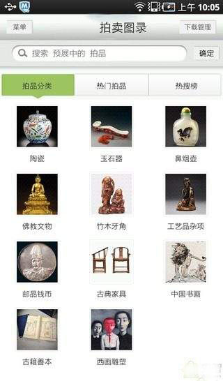 電子拍賣(mài)系統(tǒng)